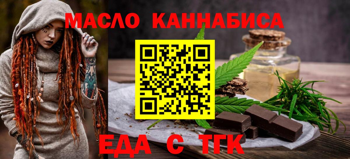 Метадон Обнинск