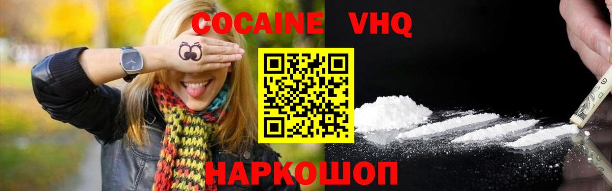 LSD-25  Вход с VPN  МЕТАДОН  Гашиш  Канабис  МЕТ  Обнинск  Канабис  Меф  