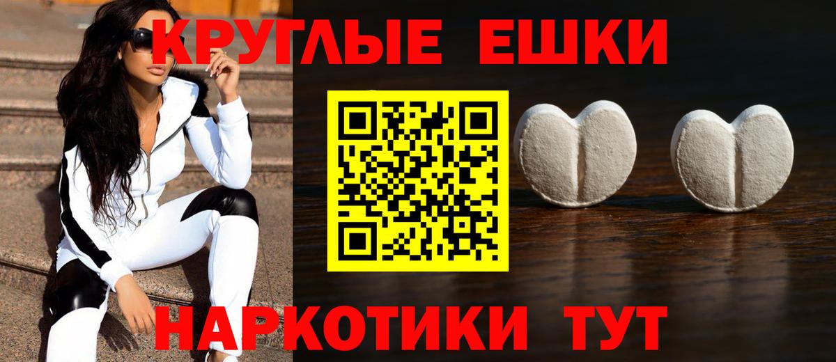 Ecstasy 280 MDMA  Ecstasy  Обнинск  Вход с VPN 