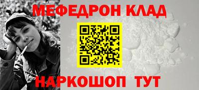 трава Славянск-на-Кубани