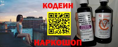 Альфа ПВП Сланцы