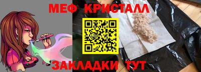гашишное масло Славгород