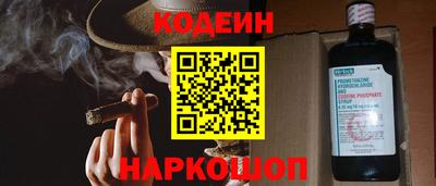 трава Славянск-на-Кубани