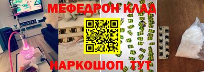 Альфа ПВП Сланцы