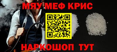трава Славянск-на-Кубани
