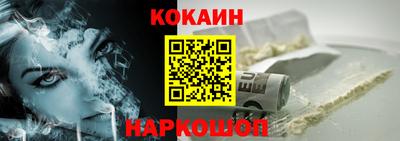 трава Славянск-на-Кубани