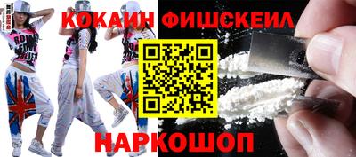 гашишное масло Славгород