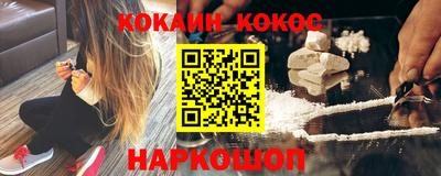 гашишное масло Славгород