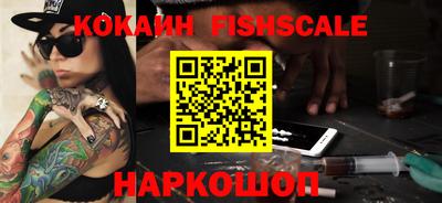 Альфа ПВП Сланцы