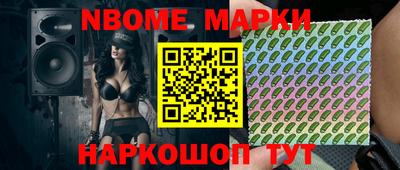 гашишное масло Славгород