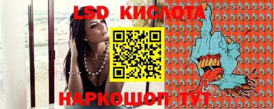 гашишное масло Славгород