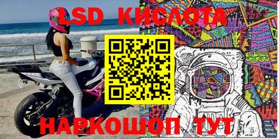 гашишное масло Славгород