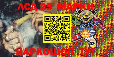 трава Славянск-на-Кубани