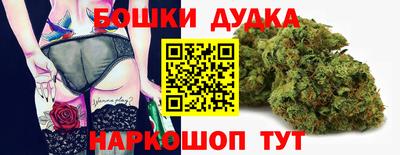 трава Славянск-на-Кубани