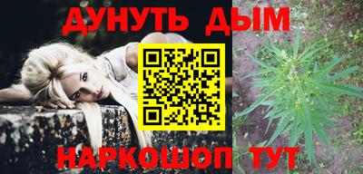 трава Славянск-на-Кубани