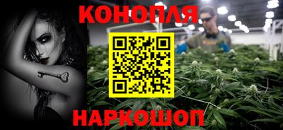 гашишное масло Славгород