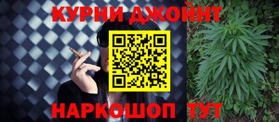 Альфа ПВП Сланцы