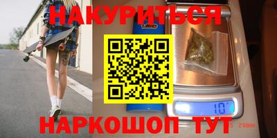 Альфа ПВП Сланцы
