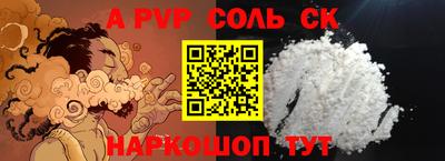трава Славянск-на-Кубани