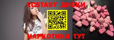 Альфа ПВП Сланцы