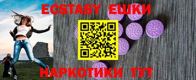 Альфа ПВП Сланцы