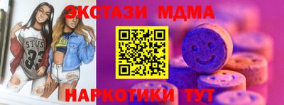 гашишное масло Славгород