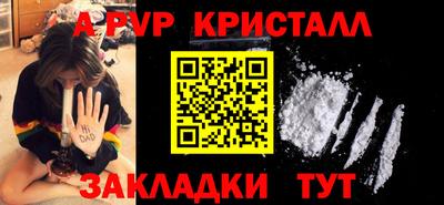 трава Славянск-на-Кубани