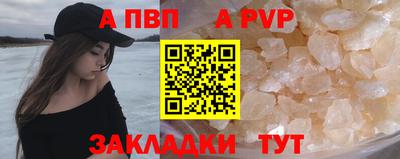 гашишное масло Славгород