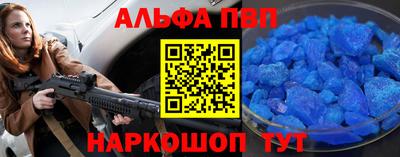 гашишное масло Славгород