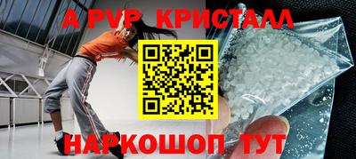 трава Славянск-на-Кубани