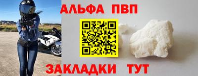 гашишное масло Славгород