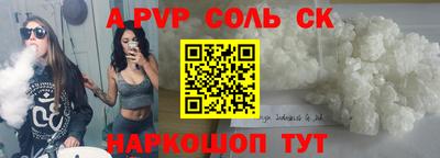 трава Славянск-на-Кубани