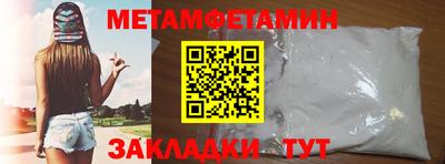 трава Славянск-на-Кубани