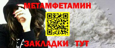 Альфа ПВП Сланцы