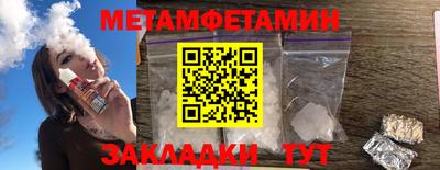гашишное масло Славгород