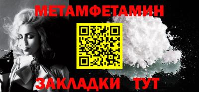 трава Славянск-на-Кубани