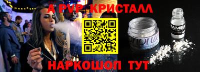 трава Славянск-на-Кубани