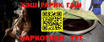 гашишное масло Славгород