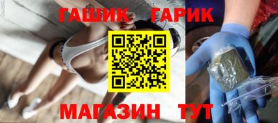 гашишное масло Славгород