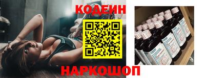 Альфа ПВП Сланцы