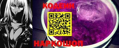 Альфа ПВП Сланцы