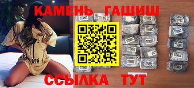 Альфа ПВП Сланцы