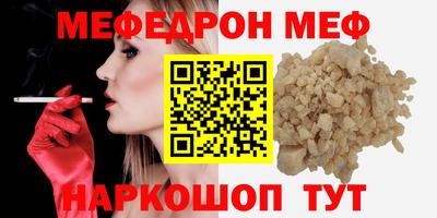гашишное масло Славгород