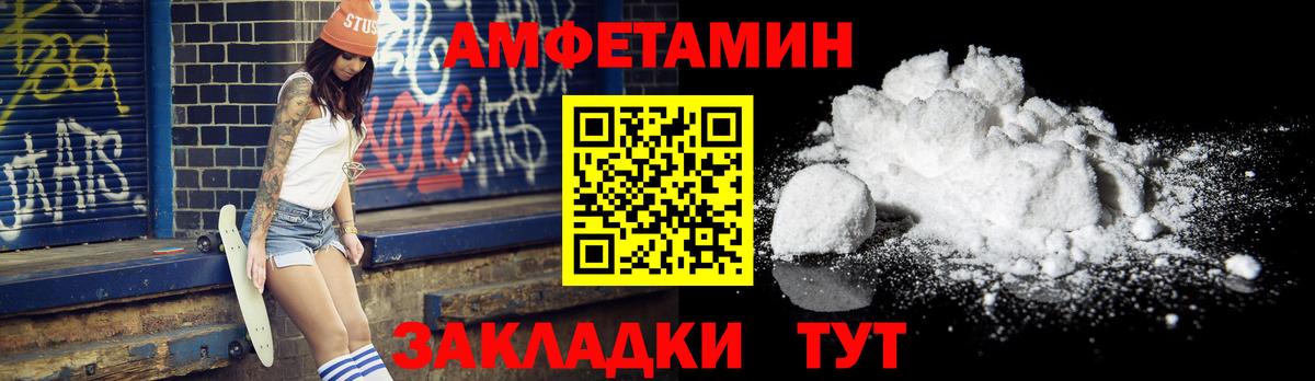 Метамфетамин Methamphetamine  Первитин  Обнинск  Вход с VPN 
