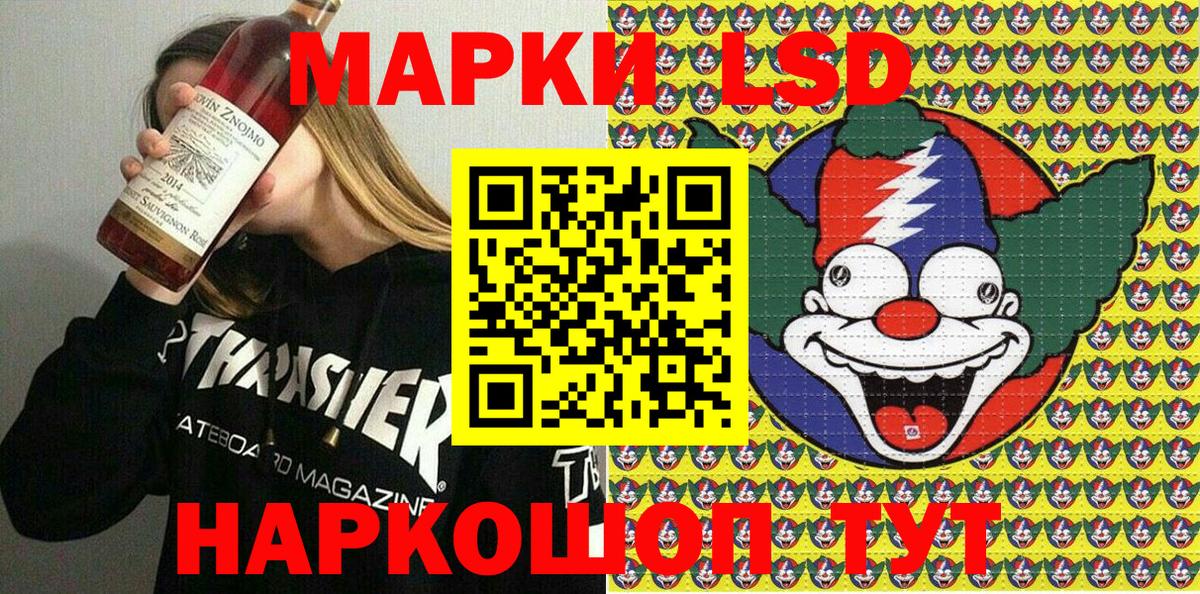 Марки NBOMe 1500мкг  что такое наркотик  Обнинск  Вход с VPN 